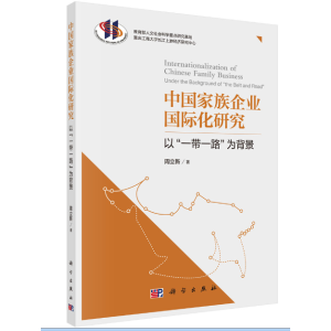 �Ї�������I(y��)���H���о������ԡ�һ��һ·���鱳��