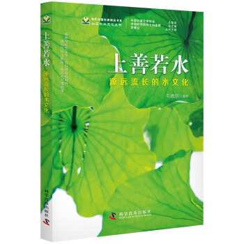 ������ˮ Դ�h(yu��n)���L(zh��ng)��ˮ�Ļ�