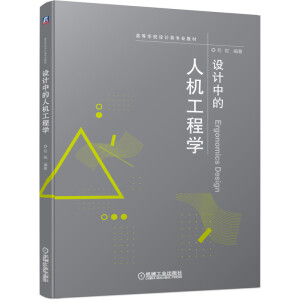 �O(sh��)Ӌ(j��)�е��˙C(j��)���̌W(xu��)