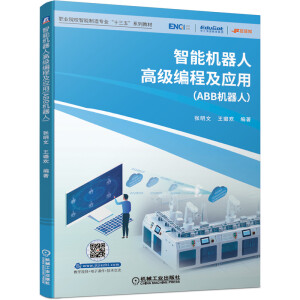 ���ܙC(j��)���˸߼����̼���(y��ng)�ã�ABB�C(j��)���ˣ�