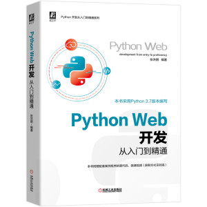 Python Web�_�l(f��)�����T����ͨ