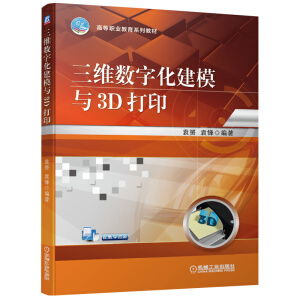 ���S���ֻ���ģ�c3D��ӡ