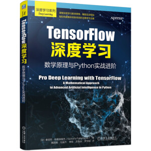 TensorFlow��ȌW������(sh��)�Wԭ���cPython����(zh��n)�M�A