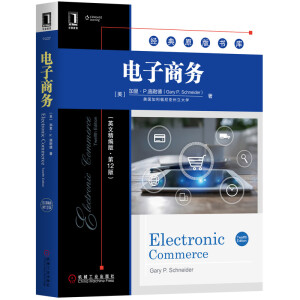 ����̄�(w��)��Ӣ�ľ����桤ԭ����12�棩