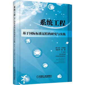 ϵ�y(t��ng)���̣����ڇ�(gu��)�H��(bi��o)��(zh��n)�^�̵��о��c��(sh��)�`