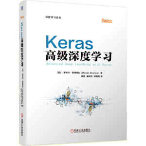 Keras�߼�(j��)��ȌW(xu��)��(x��)