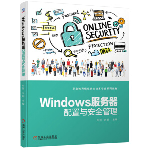 Windows����(w��)�������c��ȫ����