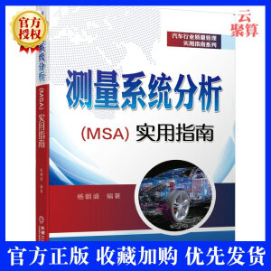 �y(c��)��ϵ�y(t��ng)������MSA����(sh��)��ָ��