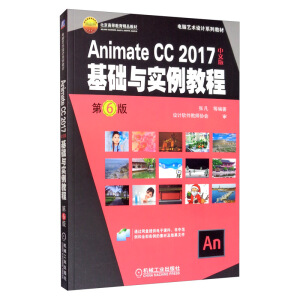 Animate CC 2017���İ���A�c�����̳� ��6��