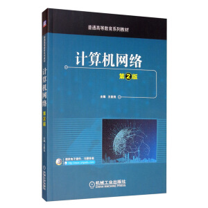 Ӌ(j��)��C(j��)�W(w��ng)�j(lu��) ��2��