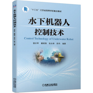 ˮ�C(j��)���˿��Ƽ��g(sh��)