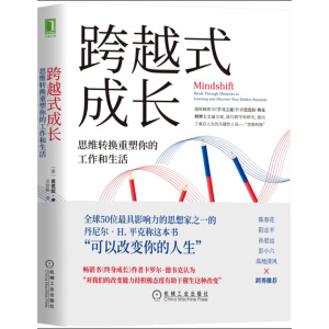 ��Խʽ���L(zh��ng)��˼�S�D(zhu��n)�Q������Ĺ���������