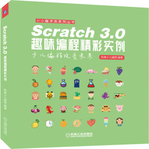 Scratch 3.0Ȥζ���̾��ʌ�(sh��)��