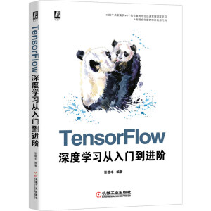 TensorFlow��ȌW(xu��)��(x��)�����T���M(j��n)�A