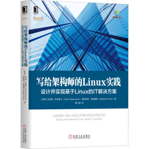 ���o�ܘ�(g��u)����Linux���`���O(sh��)Ӌ�����F(xi��n)����Linux��IT��Q����