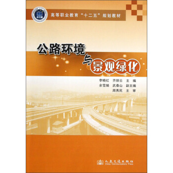 �ߵ��I(y��)������ʮ���塱Ҏ(gu��)���̲ģ���·�h(hu��n)���c���^�G��