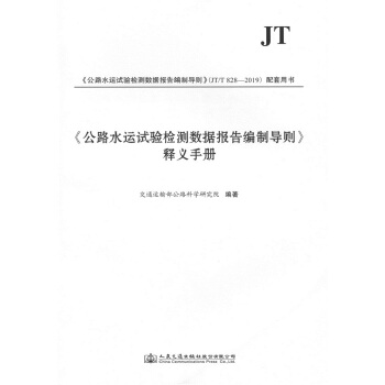 ����·ˮ�\ԇ�z�y��(sh��)��(j��)��澎�ƌ�(d��o)�t����x�փ�