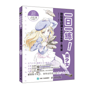 һ��һ�� ɫ�U�P��(d��ng)�����L�ԌW(xu��)�̳�+����(x��)��(c��) ����Ů