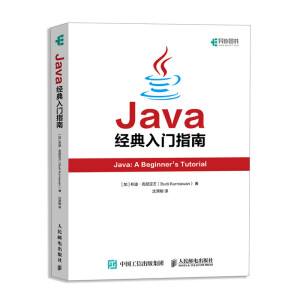 Java��(j��ng)�����Tָ��