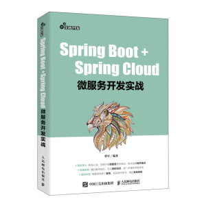 Spring Boot+Spring Cloud΢����(w��)�_(k��i)�l(f��)��(sh��)��(zh��n)