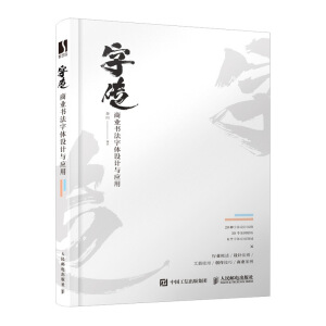 �ւ� �̘I(y��)�������w�O(sh��)Ӌ(j��)�c��(y��ng)��