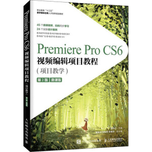Premiere Pro CS6ҕ�l��݋�(xi��ng)Ŀ�̳̣��(xi��ng)Ŀ�̌W(xu��)��(��2��)��΢�n�棩