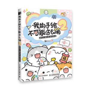 �ҵ����L�������@ô��2 �������}��(chu��ng)��宋�̳�