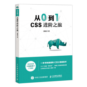 ��0��1 CSS�M(j��n)�A֮��