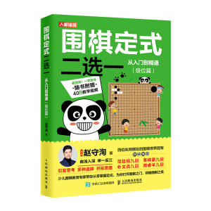 ���嶨ʽ���xһ�����T����ͨ ��λƪ