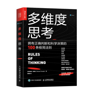 ��S��˼�� �������_�Д�ͿƌW(xu��)�Q�ߵ�100�l�O�����t