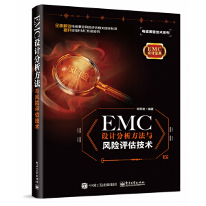 EMC �O(sh��)Ӌ(j��)���������c�L(f��ng)�U(xi��n)�u(p��ng)�����g(sh��)