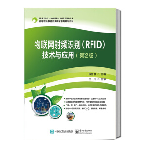 ��(li��n)�W���l�R�e��RFID�����g�c���ã���2�棩