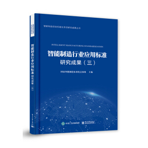 ���������ИI(y��)��(y��ng)�Ø�(bi��o)��(zh��n)�о��ɹ�������