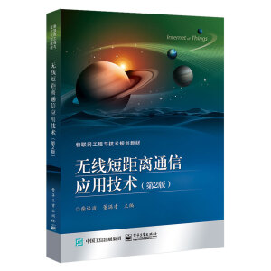 �o���̾��xͨ�ő�(y��ng)�ü��g(sh��)����2�棩