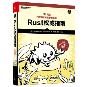 Rust��(qu��n)��ָ��