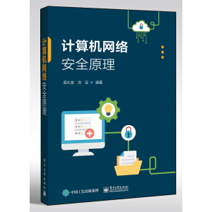 Ӌ(j��)��C(j��)�W(w��ng)�j(lu��)��ȫԭ��