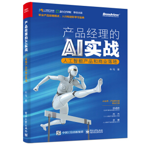 �a(ch��n)Ʒ��(j��ng)����AI����(zh��n)�����˹����ܮa(ch��n)Ʒ���̘I(y��)���