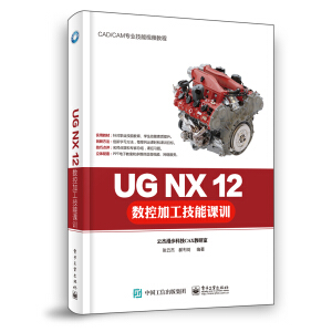 UG NX 12��(sh��)�ؼӹ������nӖ(x��n)