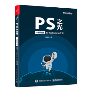 PS֮�⣺һ���Ͷ���Photoshop����