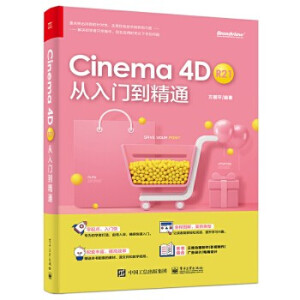 Cinema 4D R21 �����T����ͨ