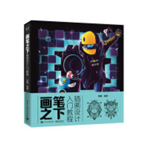 ��(hu��)�P֮�£��宋(hu��)�O(sh��)Ӌ(j��)���T�̳̣�ȫ�ʣ�