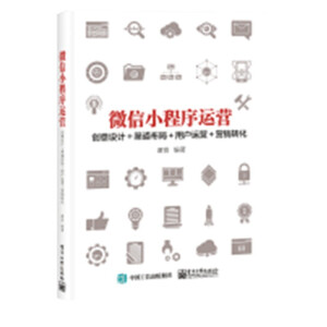 ΢��С�����\(y��n)�I(y��ng)����(chu��ng)���O(sh��)Ӌ(j��)���������֣��Ñ��\(y��n)�I(y��ng)���I(y��ng)�N(xi��o)�D(zhu��n)��