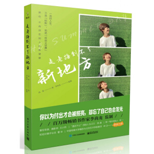 ����·�������µط�