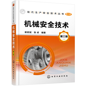 �C(j��)е��ȫ���g(sh��)�������棩