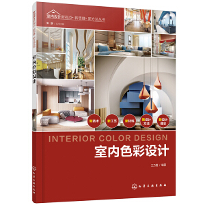 �҃�(n��i)�O(sh��)Ӌ��ҕ�c����˼�S���·�������--�҃�(n��i)ɫ���O(sh��)Ӌ