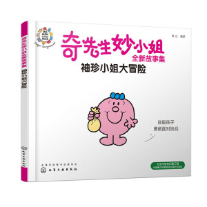 ��������С��ȫ�¹��¼�������С���ð�U(xi��n)