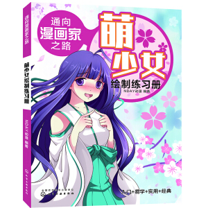 ͨ������(hu��)��֮·. ����Ů�L�ƾ���(x��)��(c��)