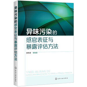 ��ζ��Ⱦ�ĸйٱ����c��¶�u(p��ng)������