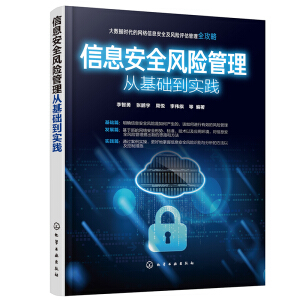 ��Ϣ��ȫ�L(f��ng)�U(xi��n)����Ļ��A(ch��)����(sh��)�`