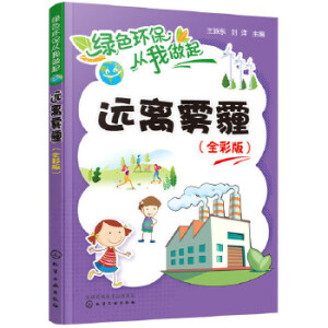 �Gɫ�h(hu��n)����������--�h�x�F����ȫ�ʰ棩